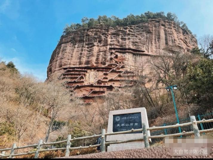 天水麦积山风景名胜区图片