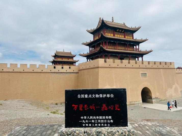 嘉峪关长城第一墩