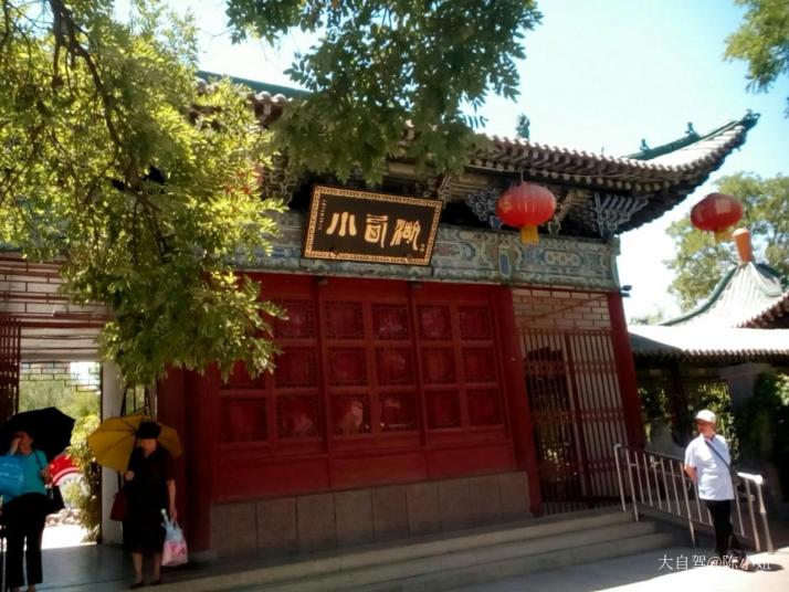 兰州 小西湖好玩吗