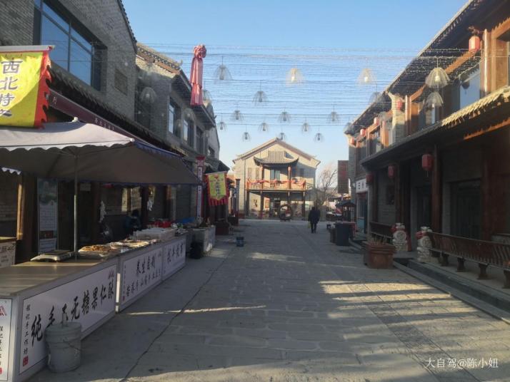 兰州中川小镇