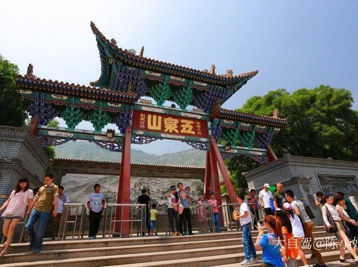 兰州五泉山公园好玩吗