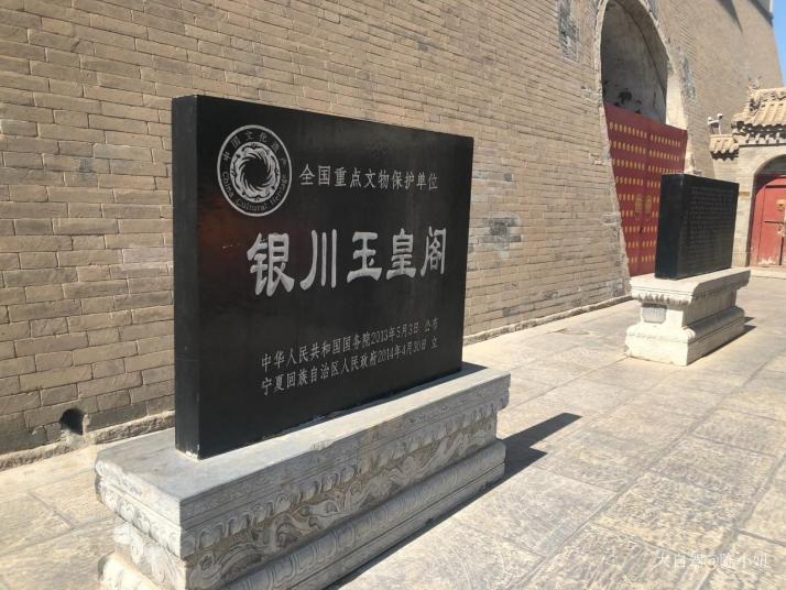 银川玉皇阁好玩吗