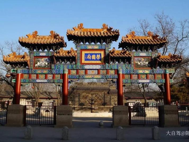 石家庄正定荣国府图片