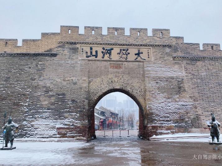 张家口大好河山图片