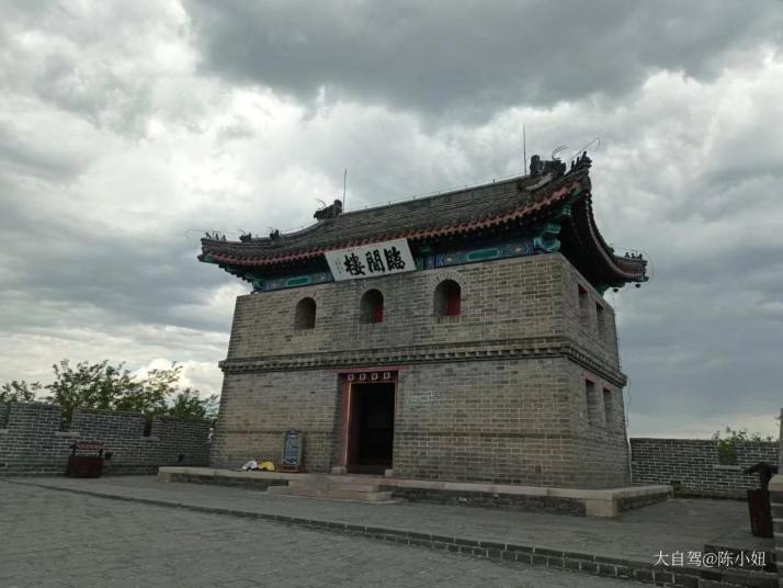 秦皇岛天下第一关图片