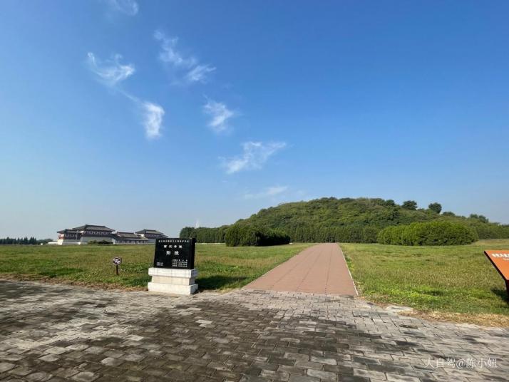 西安汉阳陵国家考古遗址公园图片