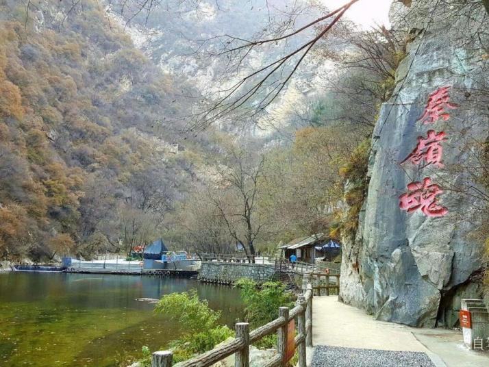 西安 翠华山·秦岭终南山世界地质公园好玩吗