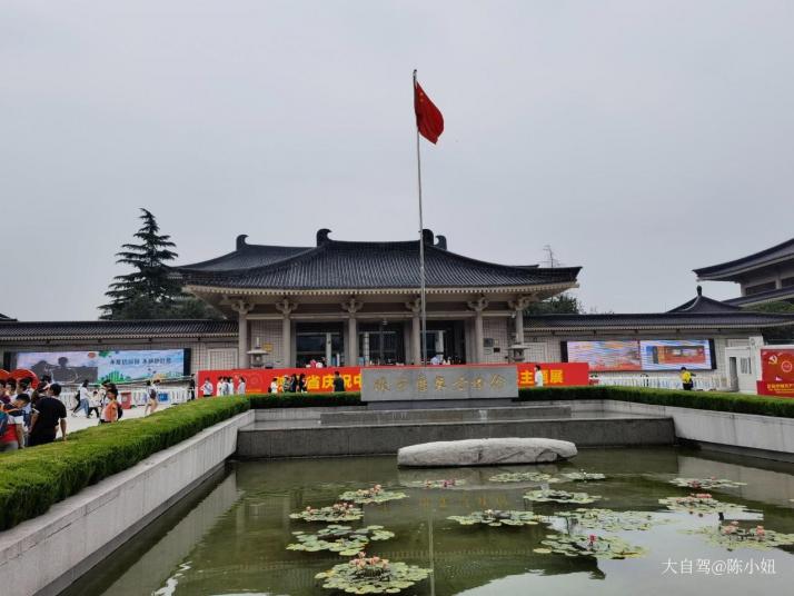 西安陕西历史博物馆