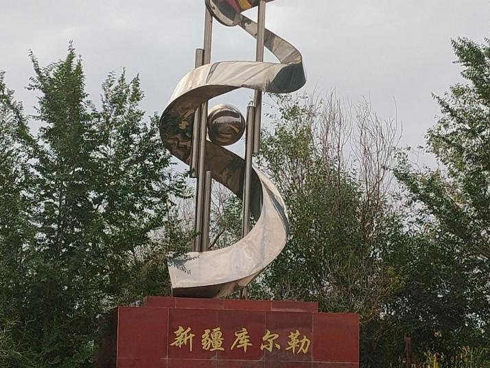 博湖库尔勒莲花湖好玩吗