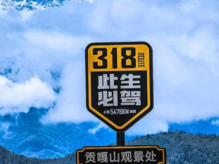 王岗坪景区图片