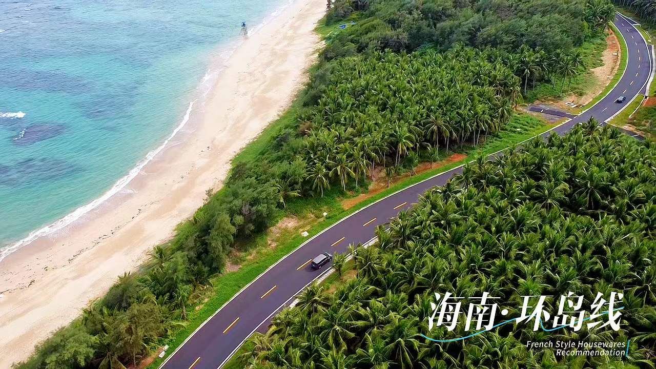 海口集合海南环岛6日自驾游：【荣耀海岛】文昌- 万宁-分界洲岛-三亚帆船出海/摩托艇/赶海6日游自驾游