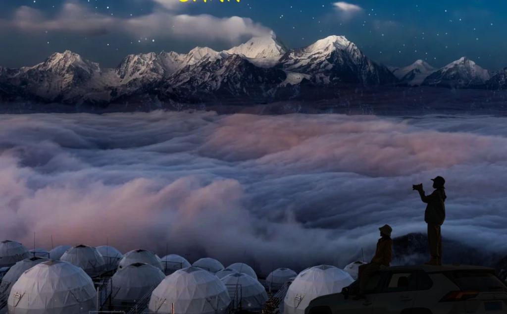 【冬月牛背山】仰望贡嘎云海 • 邂逅绝美星河• 红色磨西古镇•牛背山3日川西自驾