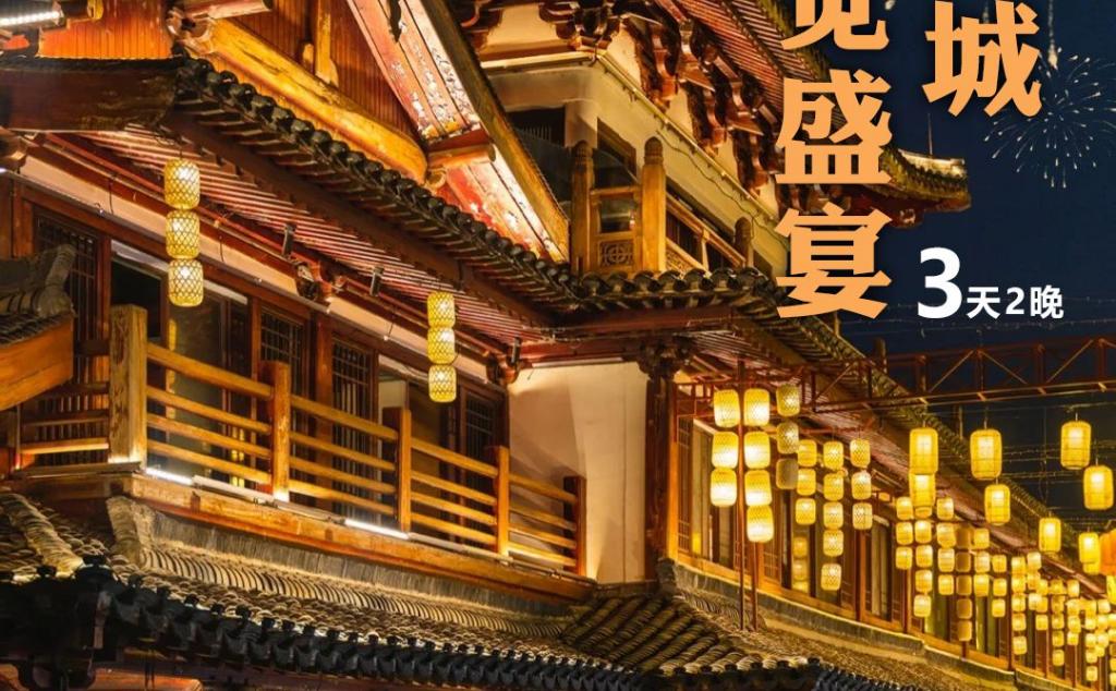广东珠三角出赣州3日自驾游：穿越江南宋城&围屋视觉盛宴3天2晚自驾