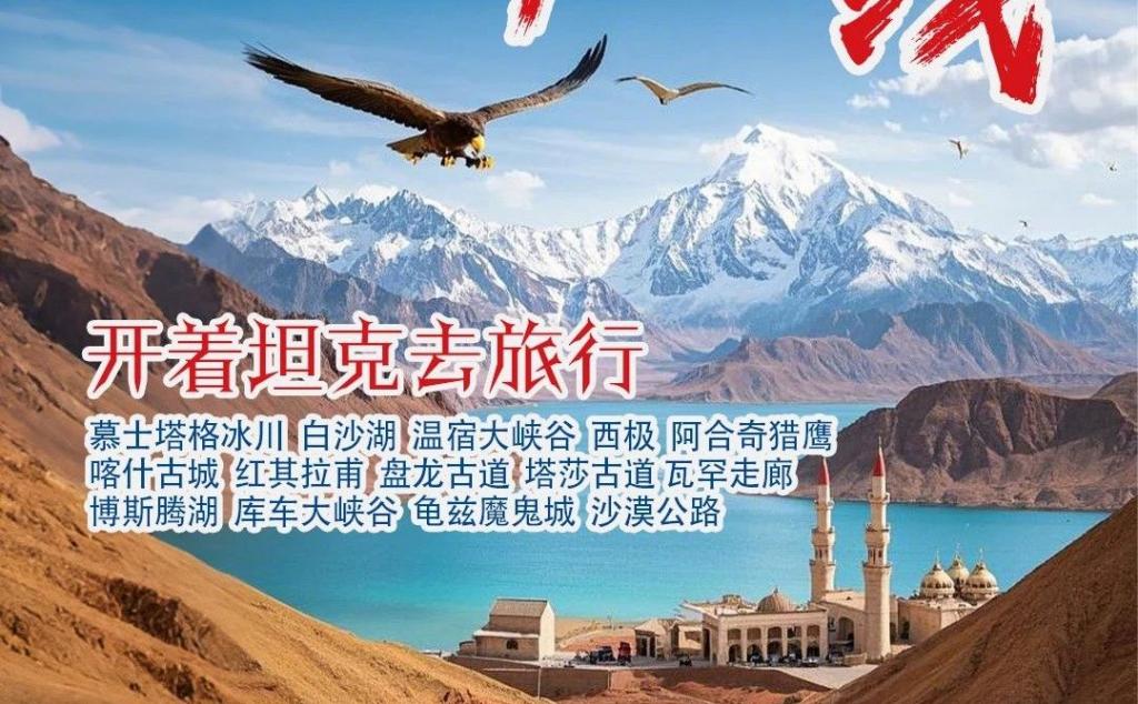 乌鲁木齐集合南疆12日自驾游：【南疆大环线】喀什古城-温宿大峡谷-帕米尔高原-盘龙古道-南疆风情12
