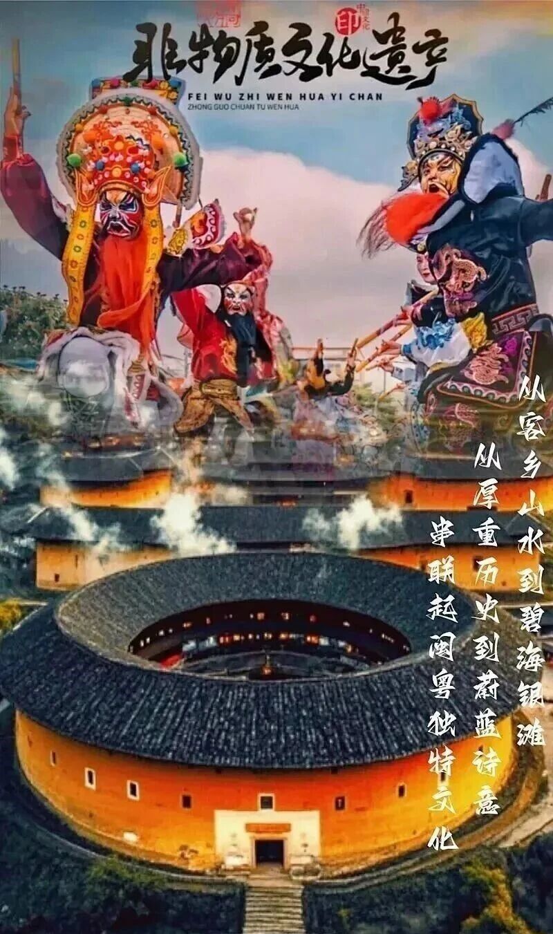 泉州集合福建广东8日自驾游：暖冬潮汕-东山岛-南澳岛-泉州-漳州土楼落地含车休闲8日游自驾游