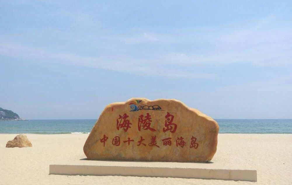 重庆出发广东海陵岛6日自驾路书：海陵岛十里银滩-闸坡马尾岛-红树林湿地公园6日海陵岛深度自驾