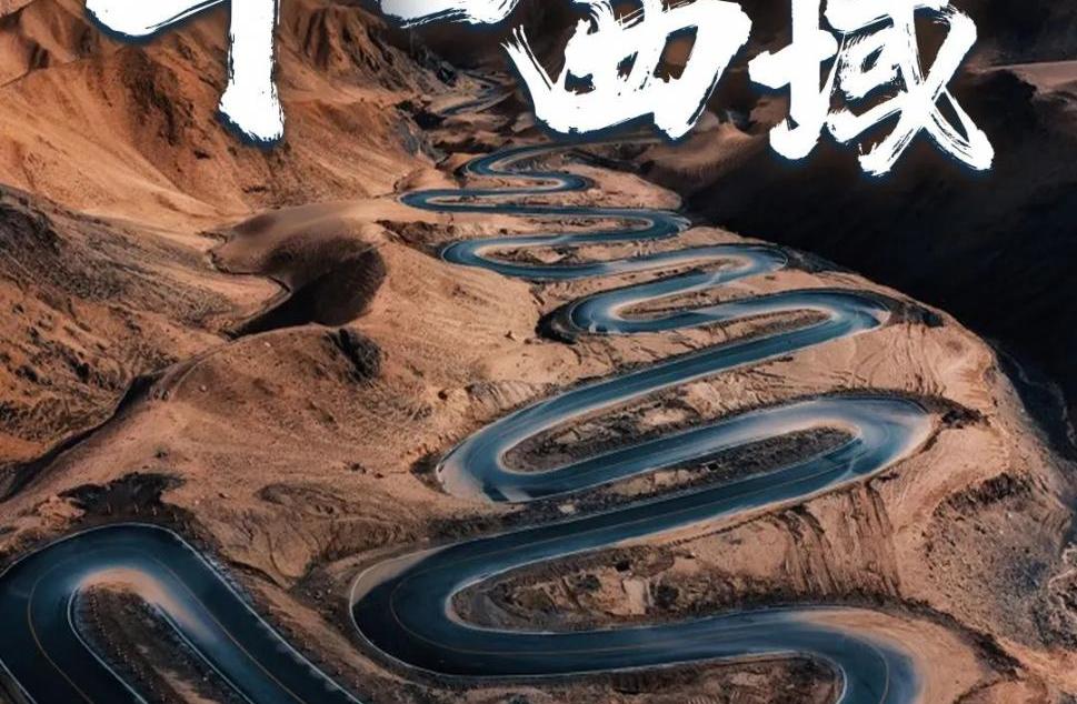 千回西域 | 喀什古城、白沙湖、卡拉库里湖、盘龙古道、金草滩石头城、泽普胡杨林7日自驾