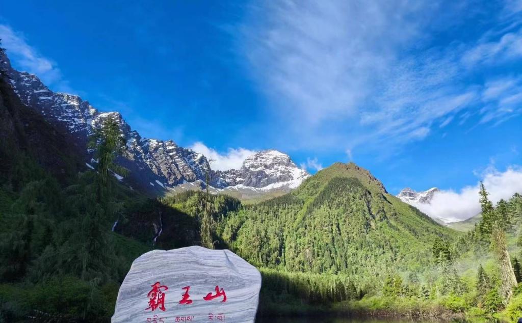 重庆出发川西3日自驾游：【藏寨神山】黑水羊茸哈德-达古冰川-凉台沟3日川西自驾游