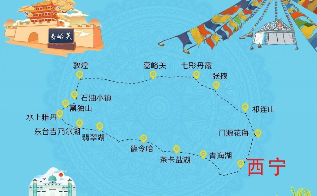 西宁集合青甘大环线9日自驾游：天境祁连·多彩张掖·魔幻水上雅丹·大美青海湖·狂野西北（含租车）