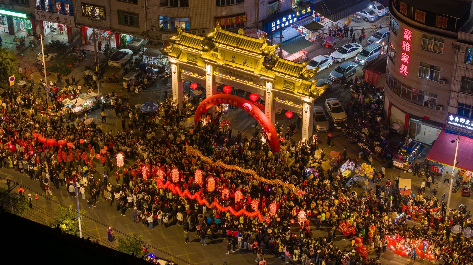 厦门出发闽西年味自驾4日游：龙岩连城芷溪花灯-冠豸山-上杭畲乡民俗体验-乡村水果采摘4日游自驾游