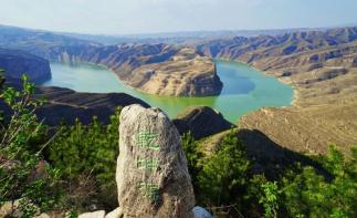 重庆出发陕西8日自驾游：【沿黄溯源】炎黄子孙沿黄路-古堡溯源华夏情8日自驾-推荐