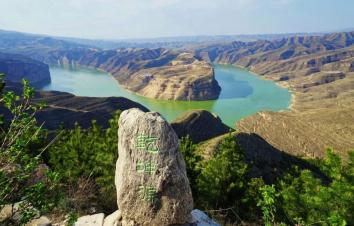 重庆出发陕西8日自驾游：【沿黄溯源】炎黄子孙沿黄路-古堡溯源华夏情8日自驾-游推荐