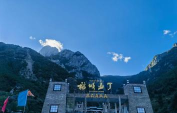 成都出发川西泸沽湖稻城亚丁自驾游：[寻梦泸亚]稻城亚丁-网红公路泸亚线-摩梭风情泸沽湖6日自驾游-游推荐