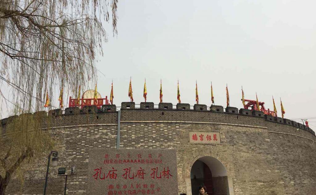 曲阜自驾游路线推荐_攻略