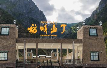 重庆出发川西8日自驾游：色达-稻城亚丁-新都桥大环线8日自驾游-游推荐