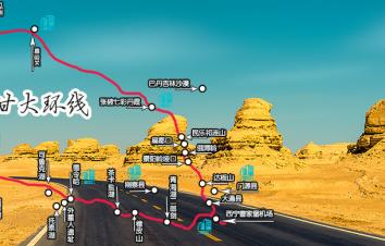 重庆出发青海甘肃9日自驾游：一路向西穿越柴达木-翡翠湖-敦煌-张掖-青海湖环线9日自驾之旅-游推荐