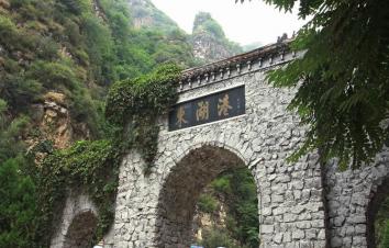 北京出发河北2日自驾游：穿越京西滇缅公路-东湖港-太行水镇2日自驾游-游推荐