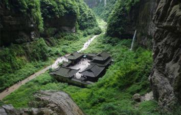 湖南长沙出发重庆武隆3日自驾游：武隆天坑地缝-酉阳桃花源-仙女山3日游-游推荐