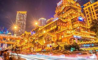 重庆集合5日重庆周边自驾游：武隆-磁器口-解放碑-洪崖洞5天轻奢自驾游-推荐