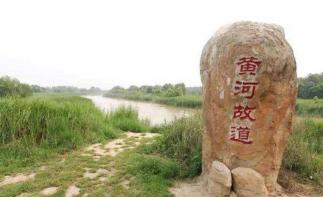 北京出发山东2日自驾游：最美村庄椹仙村、观黄河故道2日自驾游-推荐