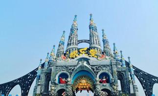 北京出发山东3日自驾游：欧乐堡梦幻世界，极地海洋公园，黄河口3日自驾-推荐