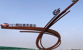 北京出发额济纳8日自驾游：阿拉善英雄会-巴丹吉林沙漠-额济纳胡杨林8日西北经典自驾游-推荐