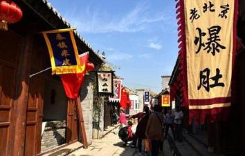 北京周边2日自驾游；土门关-西柏坡河北2日自驾游-游推荐