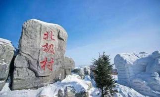 北京出发东北15日自驾：阿尔山-满洲里-北极村-冷极村-查干湖15日自驾-推荐