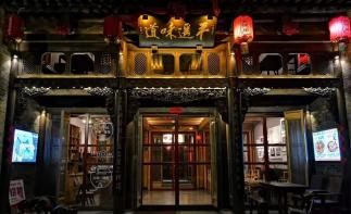 北京出发山西4日自驾游：游平遥古城-王家大院-畅玩绵山4日自驾游-推荐