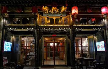 北京出发山西4日自驾游：游平遥古城-王家大院-畅玩绵山4日自驾游-游推荐