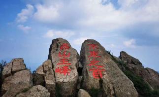 北京周边2日自驾游：赏雾灵山-探秘兴隆溶洞-兴隆仟禧龙度假村河北2日自驾游-推荐