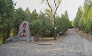 北京发出山西3日自驾游：虎山-固关长城-大寨-泡特色温泉3日自驾游-推荐