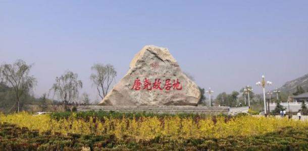 北京周边2日自驾游：庆都山-唐尧古镇-穿越井陉太行天路2日河北自驾游-大自驾网