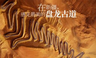 新疆落地自驾：冰山上的来客-塔莎古道帕米尔高原自驾穿越6日休闲之旅-推荐