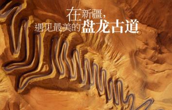 新疆落地自驾：冰山上的来客-塔莎古道帕米尔高原自驾穿越6日休闲之旅-游推荐