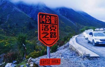 成都集合川西甘南7日自驾游：【九色甘南】色达-阿万仓-扎尕那-洛克之路-桑科草原-拉卜楞寺7日游-游推荐