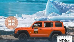 【冬游川藏】冬游川藏线10日西藏自驾：318大本营-来古冰川-然乌湖-巴松措-布达拉宫-羊卓雍措-扎-推荐