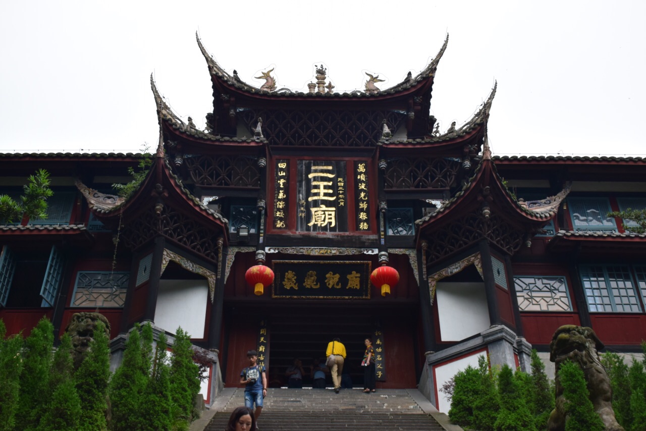 成都周边自驾游推荐：都江堰2
