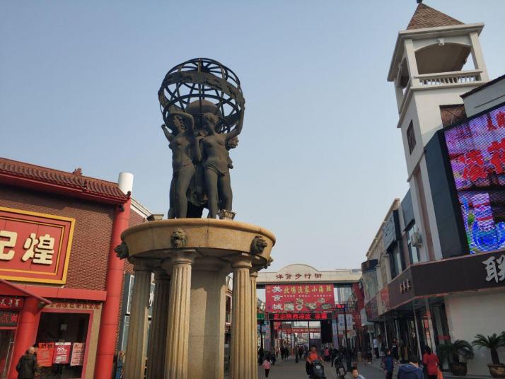 天津塘沽洋货街图片