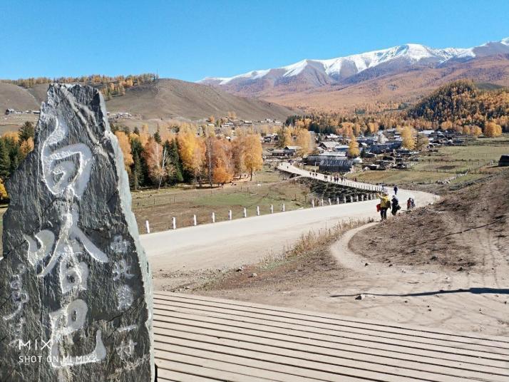 哈巴河白哈巴村图片